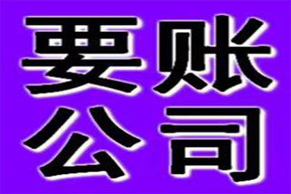 助力房地产公司追回500万土地款